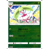 アママイコ (キラ仕様) 009/114 SM4+ 草 ポケモンカードゲーム サン&ムーン ハイクラスパック GXバトルブースト